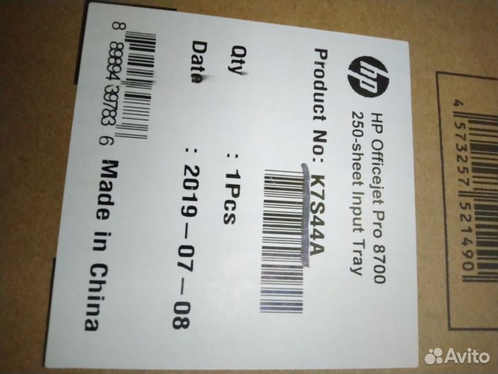 Лоток подачи бумаги HP K7S44A