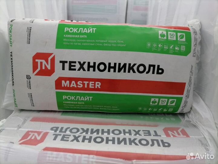 Технониколь роклайт 100мм с доставкой