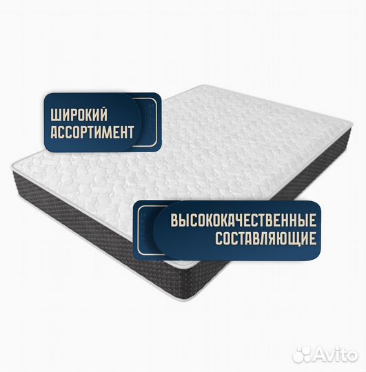 Дизайнерский Матрас Комфорт актив (10х00 см)