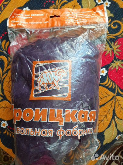 Шерсть для валяния и рукоделия