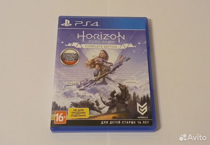 Horizon: Zero Dawn Complete Edition (PS4)