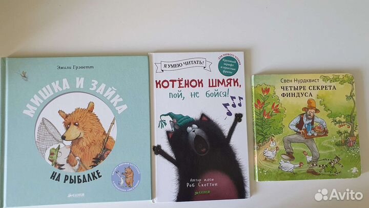 Детские книги