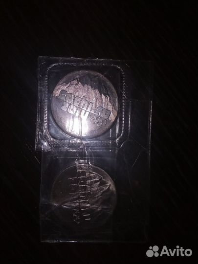 Монеты 25 р. олимпиады Сочи 2014