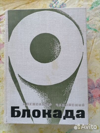 Книги разные