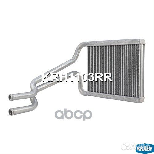 Радиатор отопителя KRH1103RR Krauf