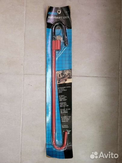 Противоугонный замок для автомобиля