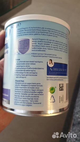 Нутрилон Пепти Гастро 400г