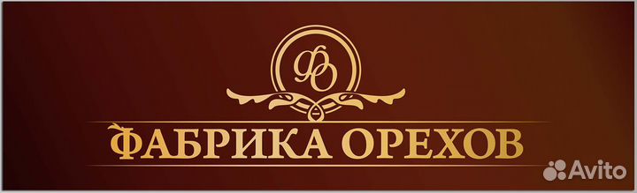 Продавец продовольственных товаров