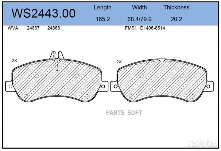 Jeenice WS244300 Колодки тормозные дисковые перед