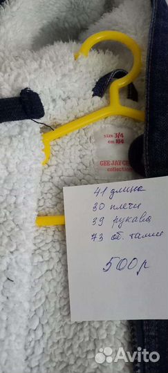 Комбинезон весна осень