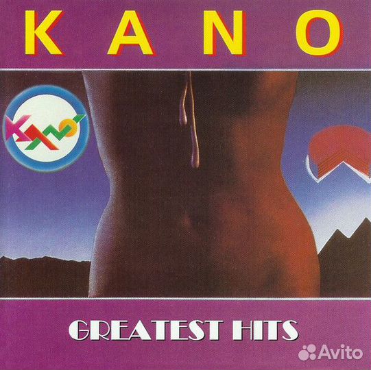 Kano: Greatest Hits (1 CD)
