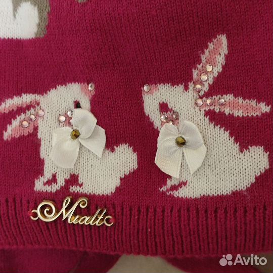 Зимняя шапка и шарф Миалт 48