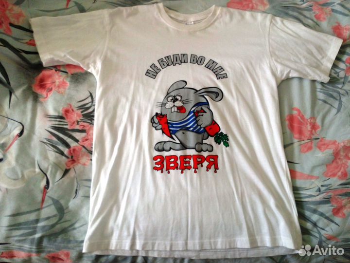 Мужская одежда