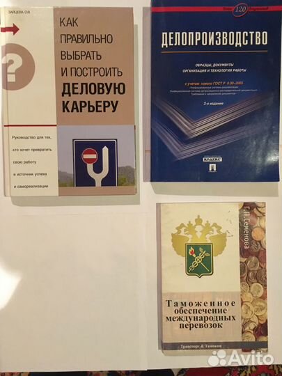 Книги по маркетингу, рекламе и другие