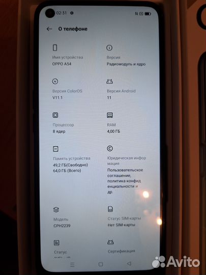 OPPO A54, 4/64 ГБ