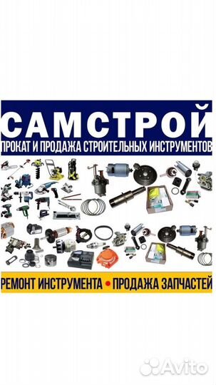 Якорь ротор