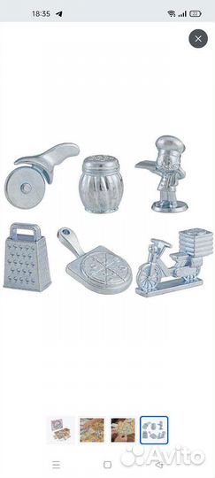 Монополия Пицца