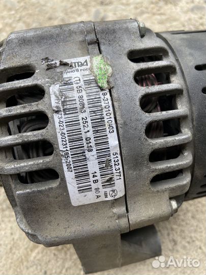 Генератор ваз 90А