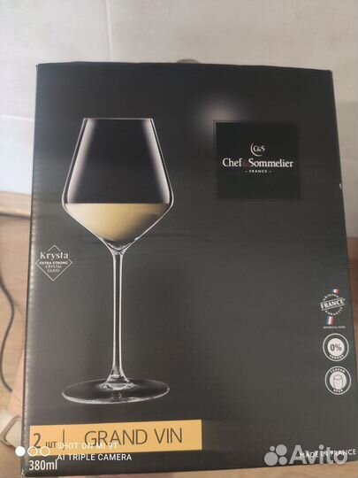 Бокалы для вина
