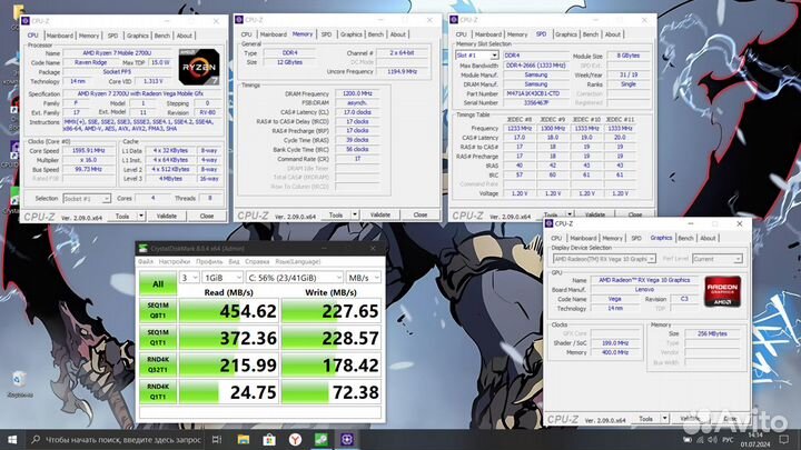 Lenovo ideapad Ryzen 7 Vega 10