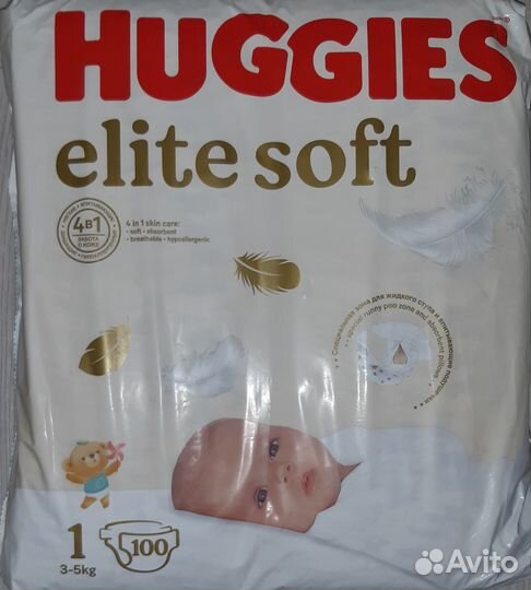 Подгузники 1,2 трусики Huggies 4 оригинал