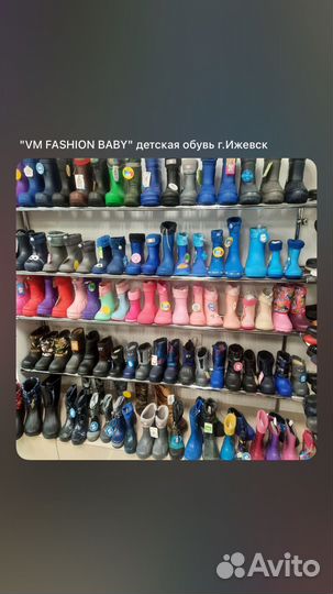 Сапоги резовые эва сноубутсы новые 20-37