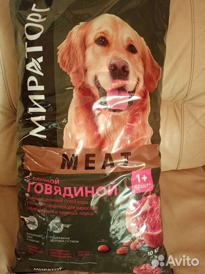 Сухой корм для собак