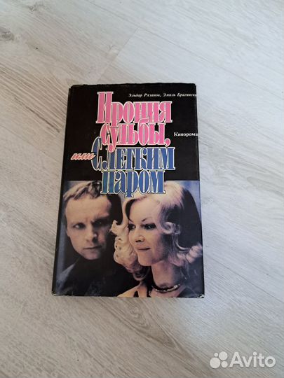 Брагинский