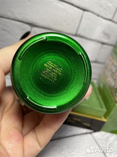 Attar collection al rayhan