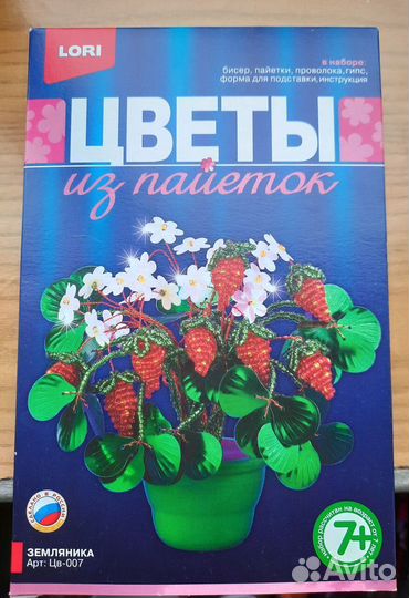 Создай свое дерево