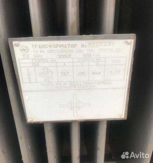 Трансформатор силовой арт37568