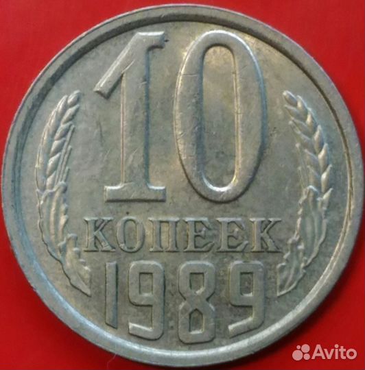 Весь выпуск 1989 года