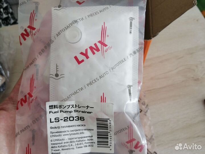 Топливный фильтр для Honda H-RV