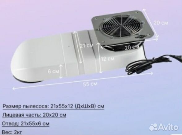 Встраеваемый пылесос для маникюра