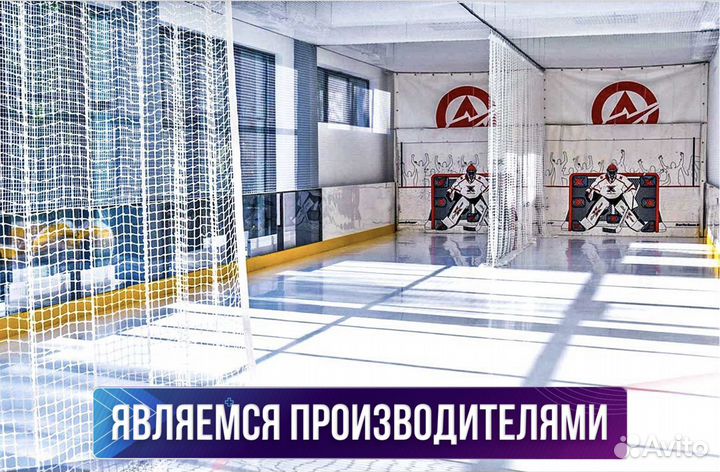 Пластиковый лёд: революция в зимних видах спорта