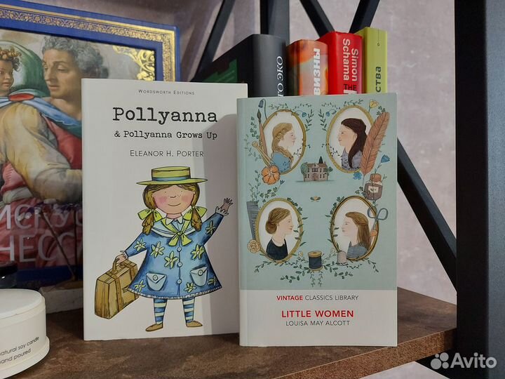 Книги на английском