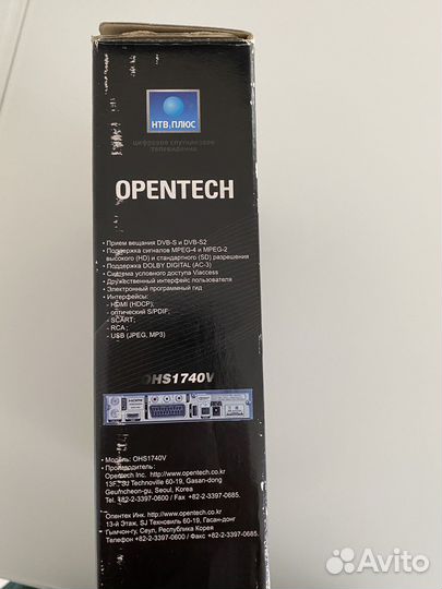 Ресивер Opentech ohs1740v
