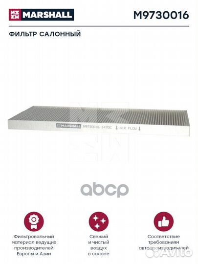 Фильтр воздушный HCV Iveco Stralis, Trakker 299