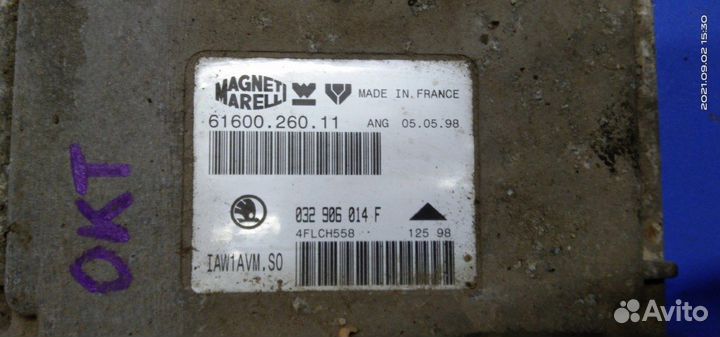 Эбу двс двигателя Skoda Octavia tour 1U AEE 1998