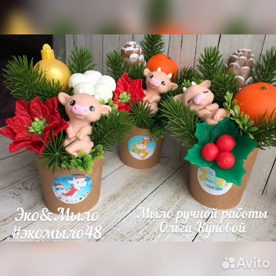 Силиконовые формы для мыла бу