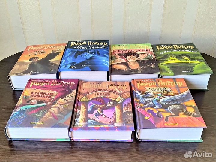 Книги Дж.К.Роулинг Гарри Поттер (Росмэн)