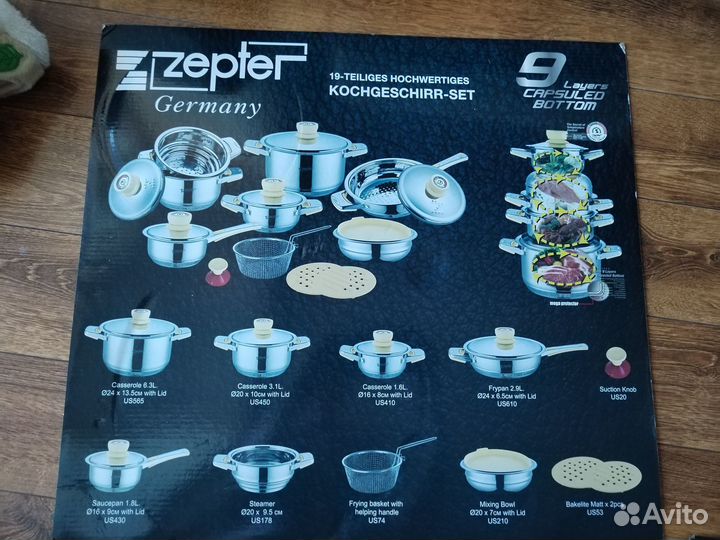 Набор посуды Zepter новый