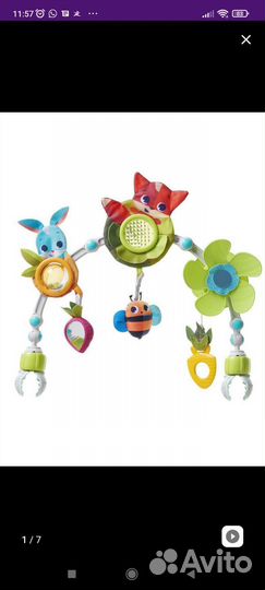 Друга с игрушками tiny love