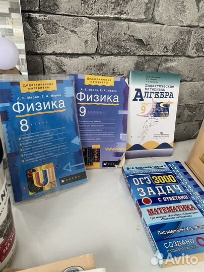 Дидактический материал