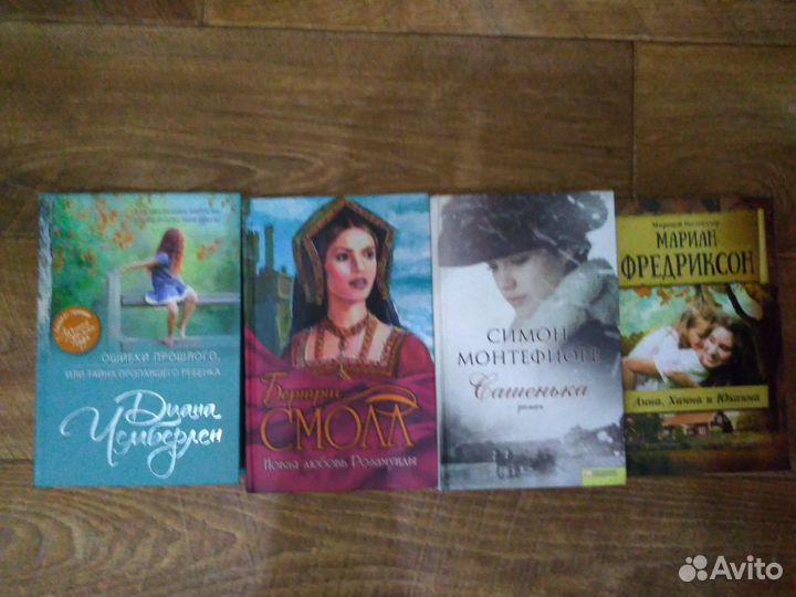 Бертрис Смолл, Дэвид и Беверли Льюис