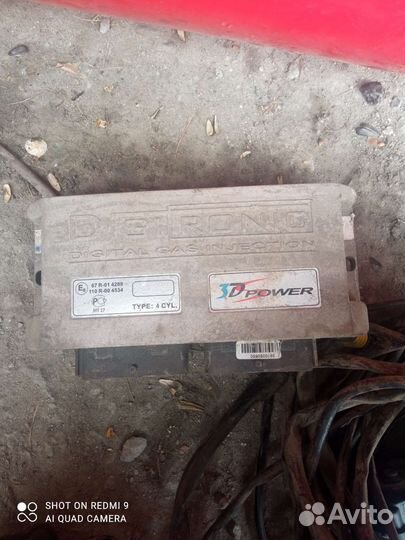 Газовое оборудование бу