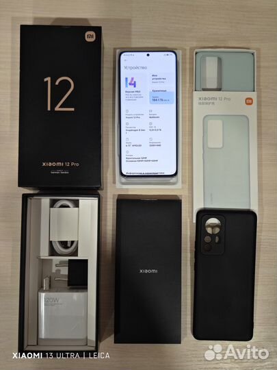 Xiaomi 12 Pro, 12/256 ГБ