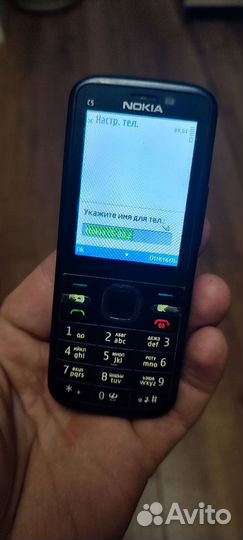 Nokia C5-00