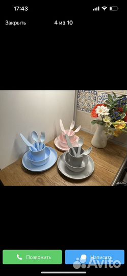 Детская посуда икеа