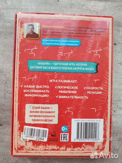 Пособие Шамиль Ахмадуллин